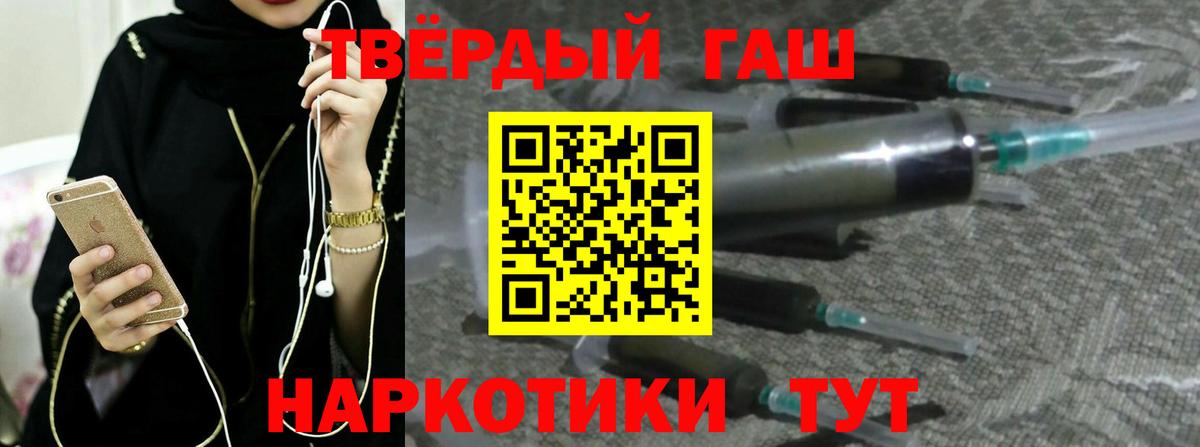 ГАШ Изолятор Унеча