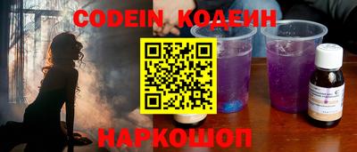крисы Новодвинск