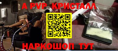 крисы Новодвинск