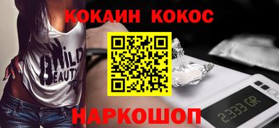 экстази Новозыбков
