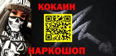 экстази Новозыбков