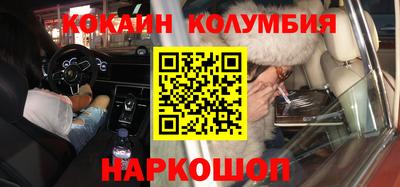крисы Новодвинск