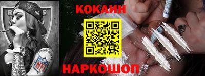 скорость Новокубанск