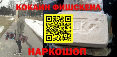 экстази Новозыбков