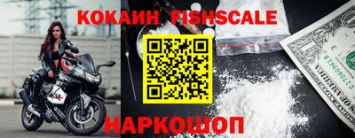 скорость Новокубанск