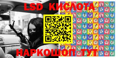 скорость Новокубанск