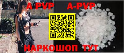 экстази Новозыбков