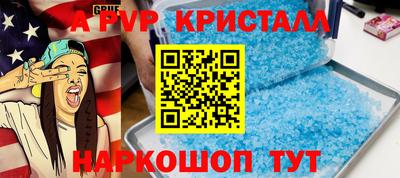 крисы Новодвинск