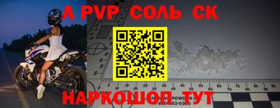 экстази Новозыбков