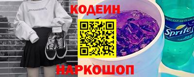 крисы Новодвинск