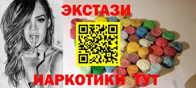 крисы Новодвинск
