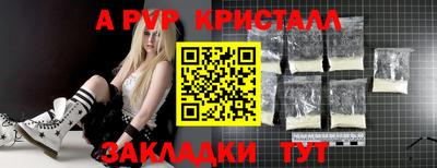 экстази Новозыбков