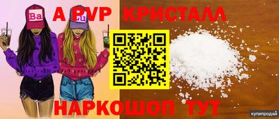 экстази Новозыбков