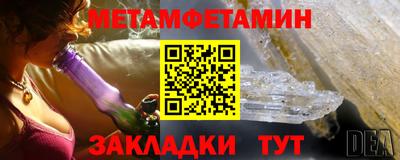 скорость Новокубанск