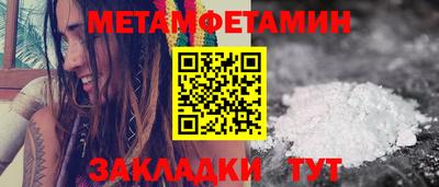скорость Новокубанск