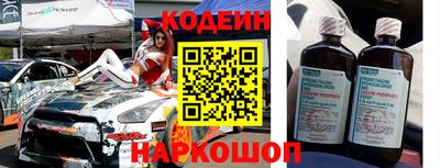 экстази Новозыбков