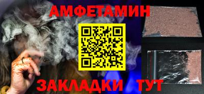 крисы Новодвинск