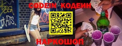 скорость Новокубанск