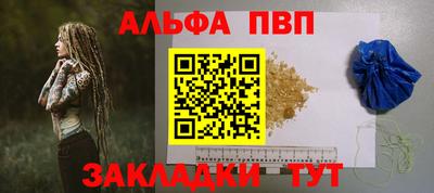 крисы Новодвинск