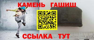 экстази Новозыбков