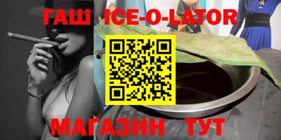 крисы Новодвинск