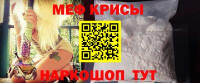 крисы Новодвинск