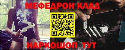 крисы Новодвинск