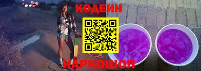 крисы Новодвинск