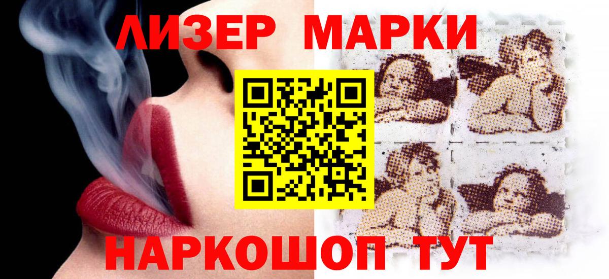 LSD-25 экстази  ЛСД экстази ecstasy  Лсд 25 экстази ecstasy  Вход с VPN  Унеча 