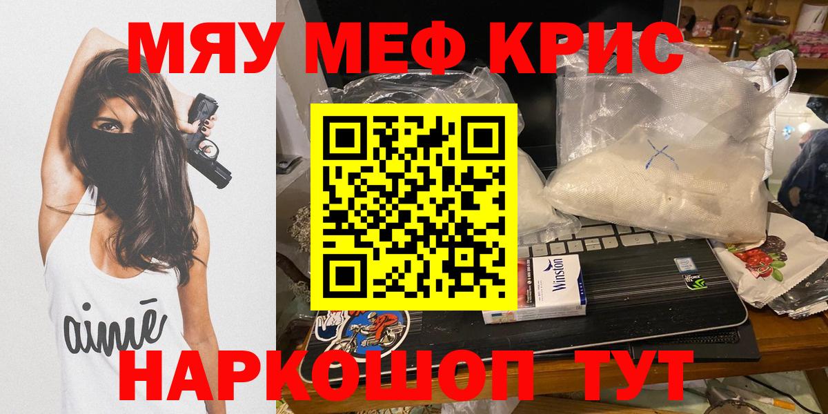 МЕФ Унеча