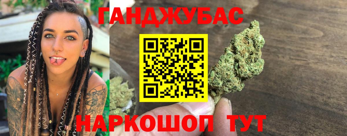 Марихуана SATIVA & INDICA  Шишки марихуана тримм  Канабис планчик  Унеча  Вход с VPN 